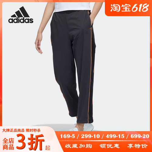Adidas/阿迪达斯腰带运动长裤