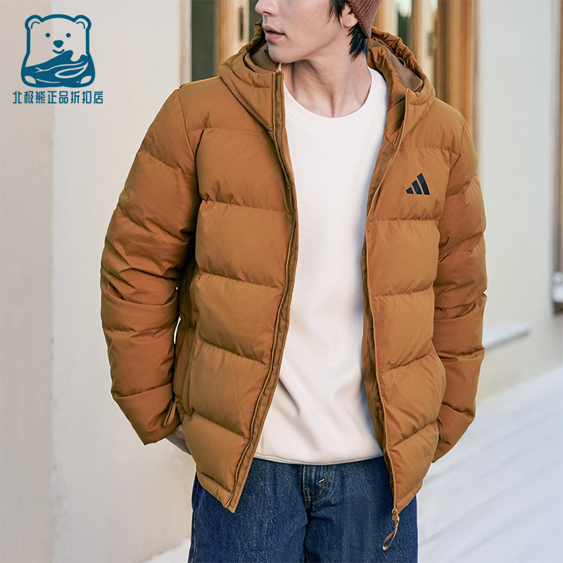 Adidas/阿迪达斯正品V HELIONIC J UG男士连帽保暖羽绒服KF4397