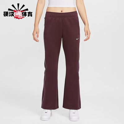 Nike/耐克正品2025冬季款女士日常针织休闲微喇长裤HJ1017-652