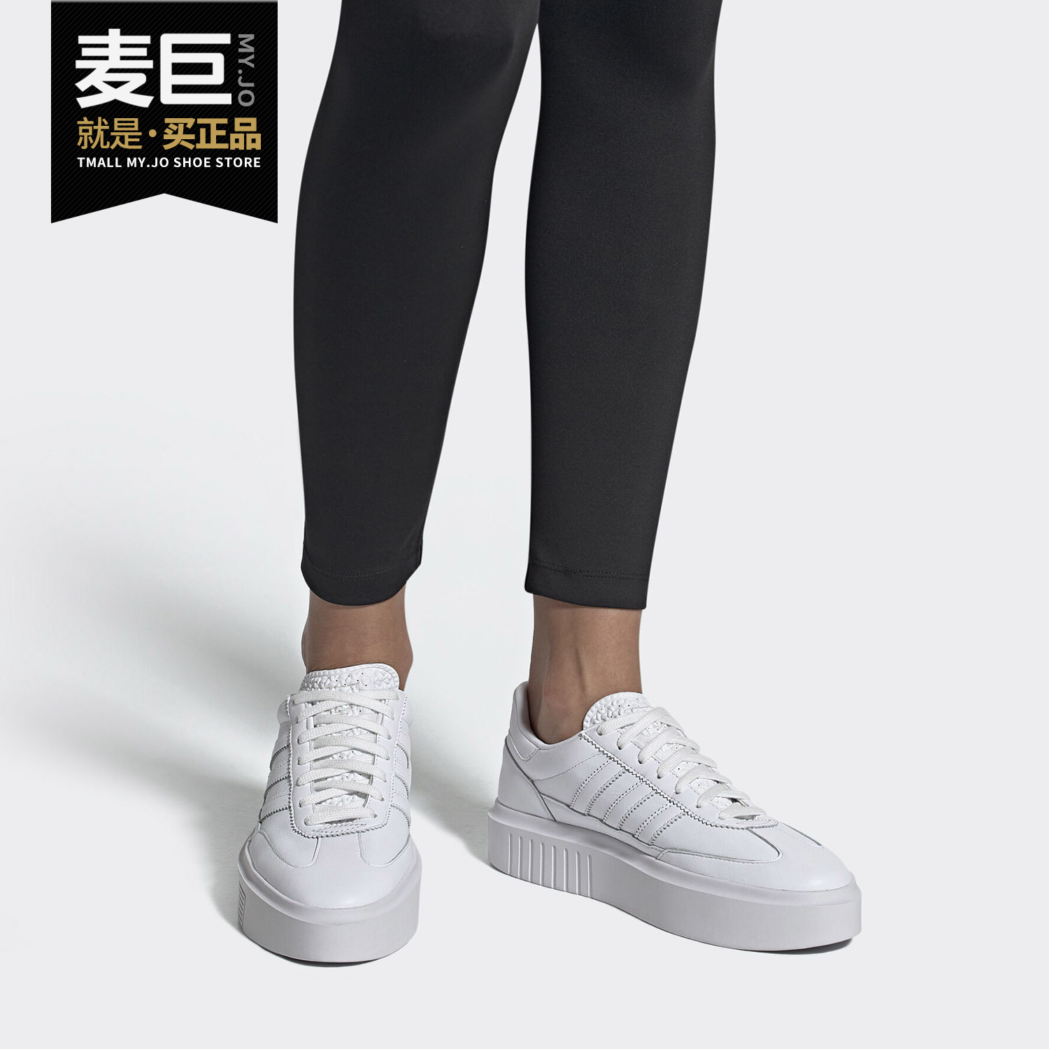Adidas/阿迪达斯正品三叶草女当季新款复古厚底尖头休闲鞋EF5014