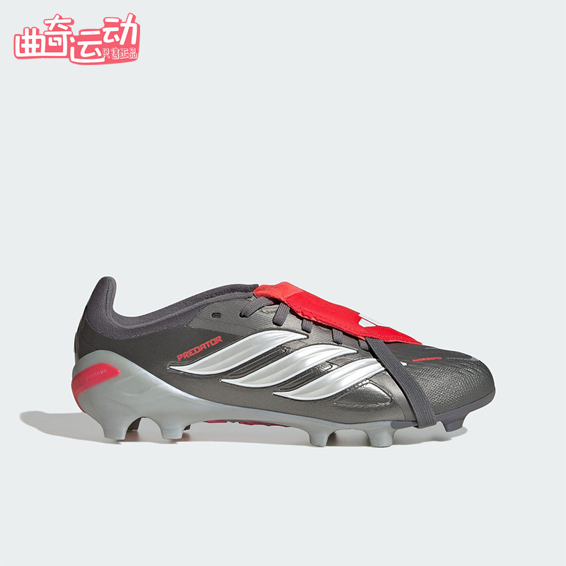 Adidas/阿迪达斯正品2025秋季款儿童经典低帮耐磨足球鞋JR3311