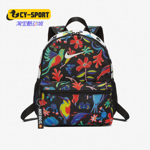 Nike/耐克正品冬季新款BRASILIA JDI 儿童印花双肩包 BA6071