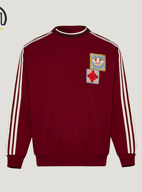 Adidas/阿迪达斯正品三叶草男女休闲新年款运动套头卫衣KU1423