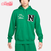 Nike 365 休闲字母刺绣连帽抽绳运动卫衣FN3101 耐克正品 春秋男士