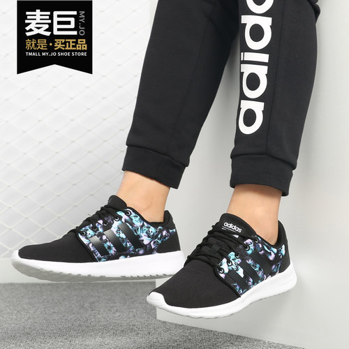 Adidas/阿迪达斯正品当季新款 NEO 女子休闲运动跑步鞋DB1852