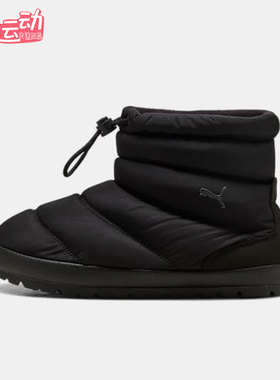 Puma/彪马正品2025秋季款男女高帮经典抽绳耐磨休闲鞋402177-01