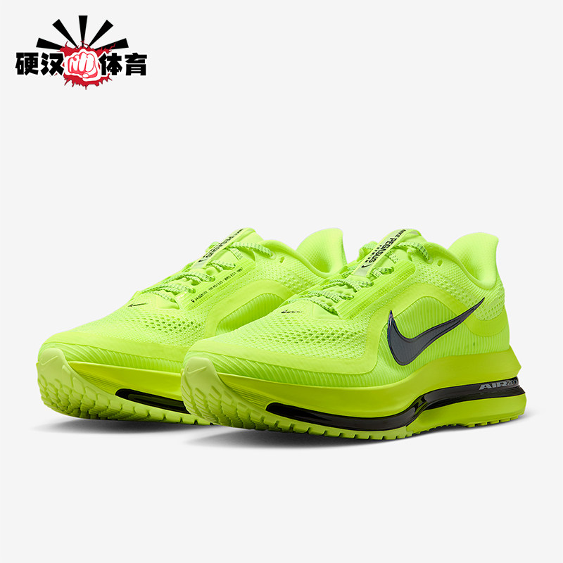 Nike/耐克正品Pegasus Premium男士训练减震耐磨跑步鞋HQ2592-700