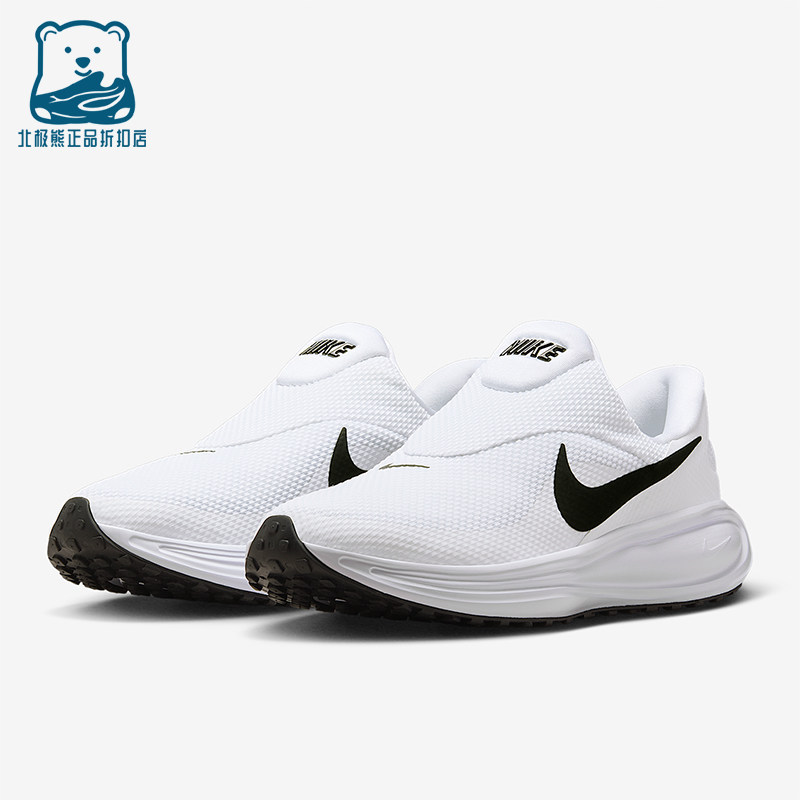 Nike/耐克正品四季款男士耐跑步鞋