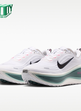 Nike/耐克正品Vomero Plus男士耐穿缓震厚底运动跑步鞋HV8150-110