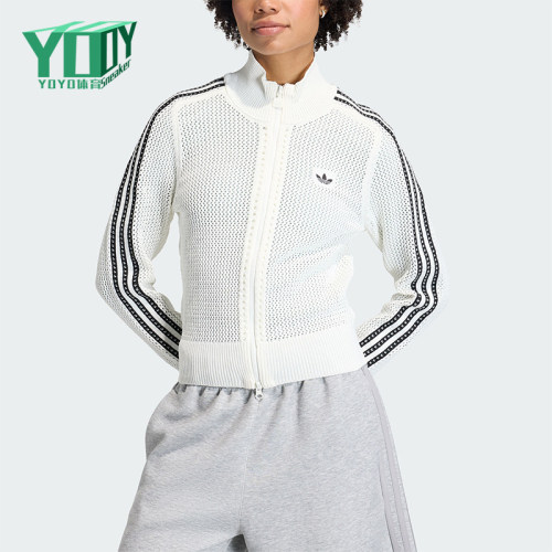 Adidas/阿迪达斯正品三叶草女士休闲立领针织运动透气外套KC6496