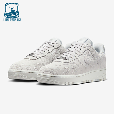 Nike/耐克正品Air Force 1女士日常低帮系带耐磨休闲鞋IO1259-002