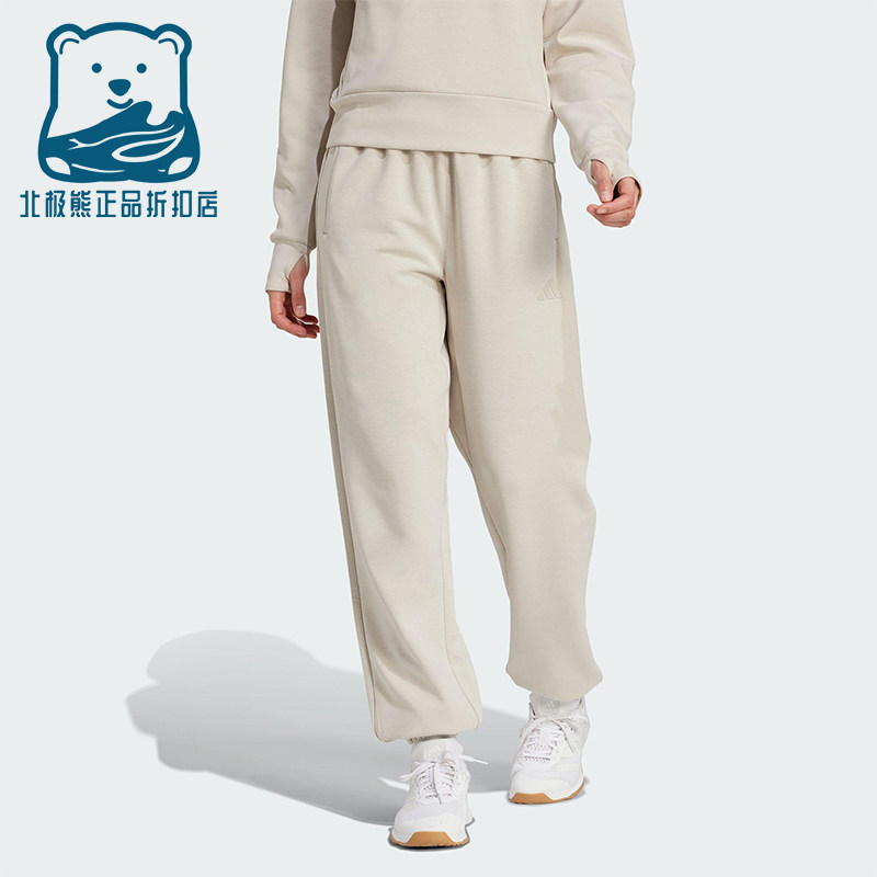 Adidas/阿迪达斯正品2025女士训练束脚中腰宽松经典运动裤JW3398
