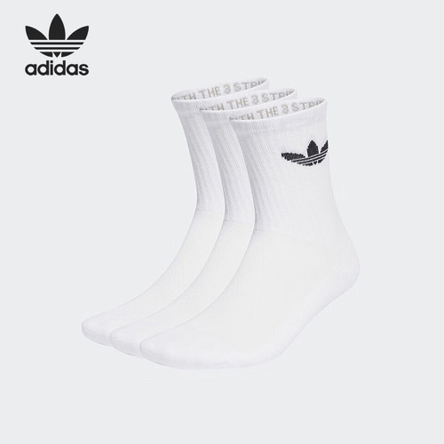 Adidas/阿迪达斯正品三叶草男女训练简约袜子三双装IJ5616
