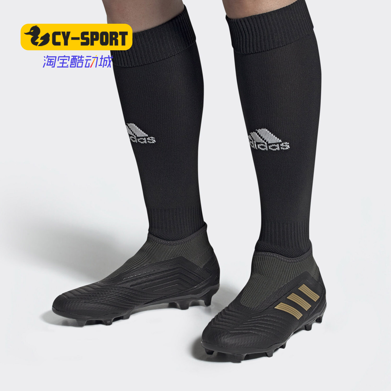 Adidas/阿迪达斯正品男运动足球鞋网面条纹logo男夏季新款EF0374