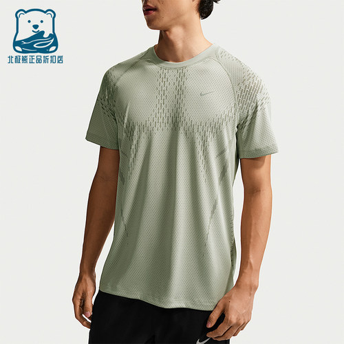 Nike/耐克正品Dri-Fit男士透气套头经典运动短袖T恤IF2089-304
