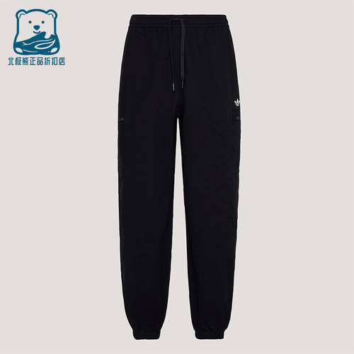 Adidas/阿迪达斯正品三叶草男士系带经典亲肤梭织运动裤KY5771