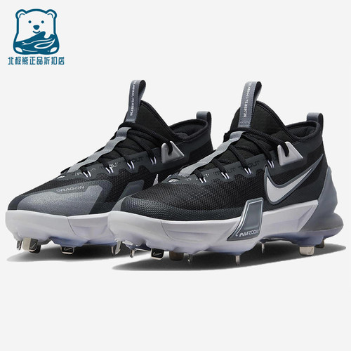 Nike/耐克正品Force Zoom Trout 9男士耐磨减震训练鞋FB2906-001