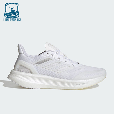 Adidas/阿迪达斯正品CLIMACOOL男士经典运动轻便低帮跑步鞋JS5062