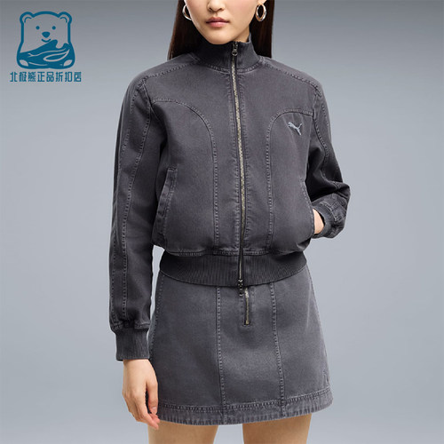 Puma彪马正品FUTURE.ARCHIVE女短款休闲运动夹克636681-35