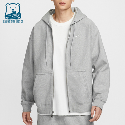 Nike/耐克正品Solo Swoosh男士休闲拉链开襟连帽外套HV1085-063