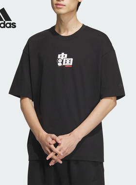Adidas/阿迪达斯正品M TEE3 男士运动休闲宽松短袖T恤JI6838