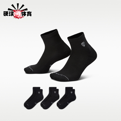 Nike/耐克正品男女黑多色高尔夫球场柔软经典运动袜IH8638-902