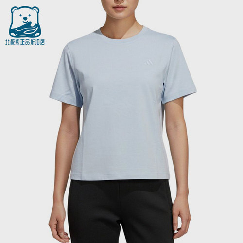 Adidas/阿迪达斯正品套头运动圆领休闲舒适经典轻便短袖T恤KS5325