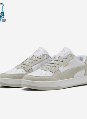 Puma/彪马正品2025夏季款男女低帮休闲日常透气耐磨板鞋400710-03