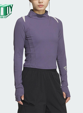 Adidas/阿迪达斯正品2025秋季款女士运动立领修身长袖上衣KS0062