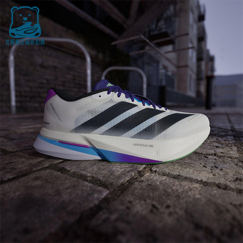 Adidas/阿迪达斯正品2025秋季款男士训练运动减震跑步鞋JS4946