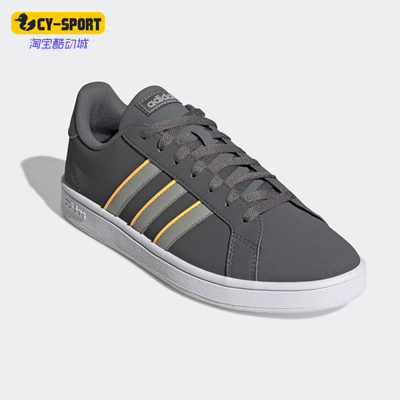 Adidas阿迪达斯正品GRAND COURT BASE男子低帮运动休闲板鞋H02052