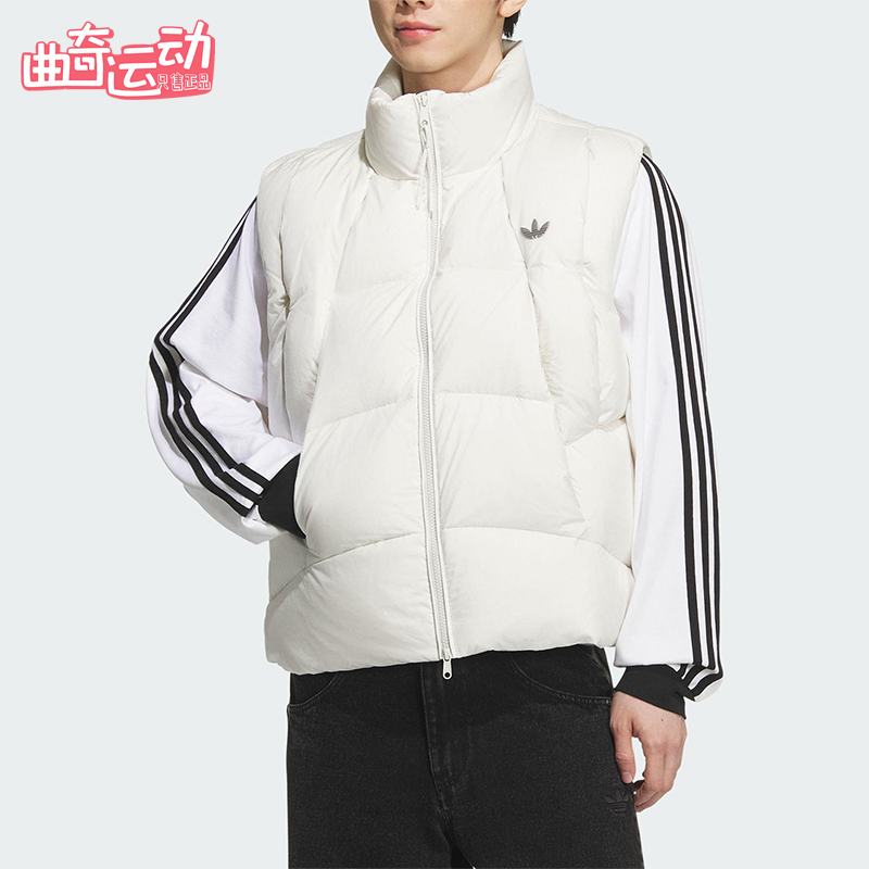 Adidas/阿迪达斯正品三叶草男女宽松保暖运动简约羽绒马甲KV3987