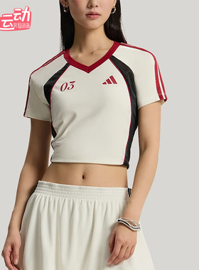 Adidas/阿迪达斯正品TIROSLIMFITIROT-SHIRT女经典短袖T恤KZ2387