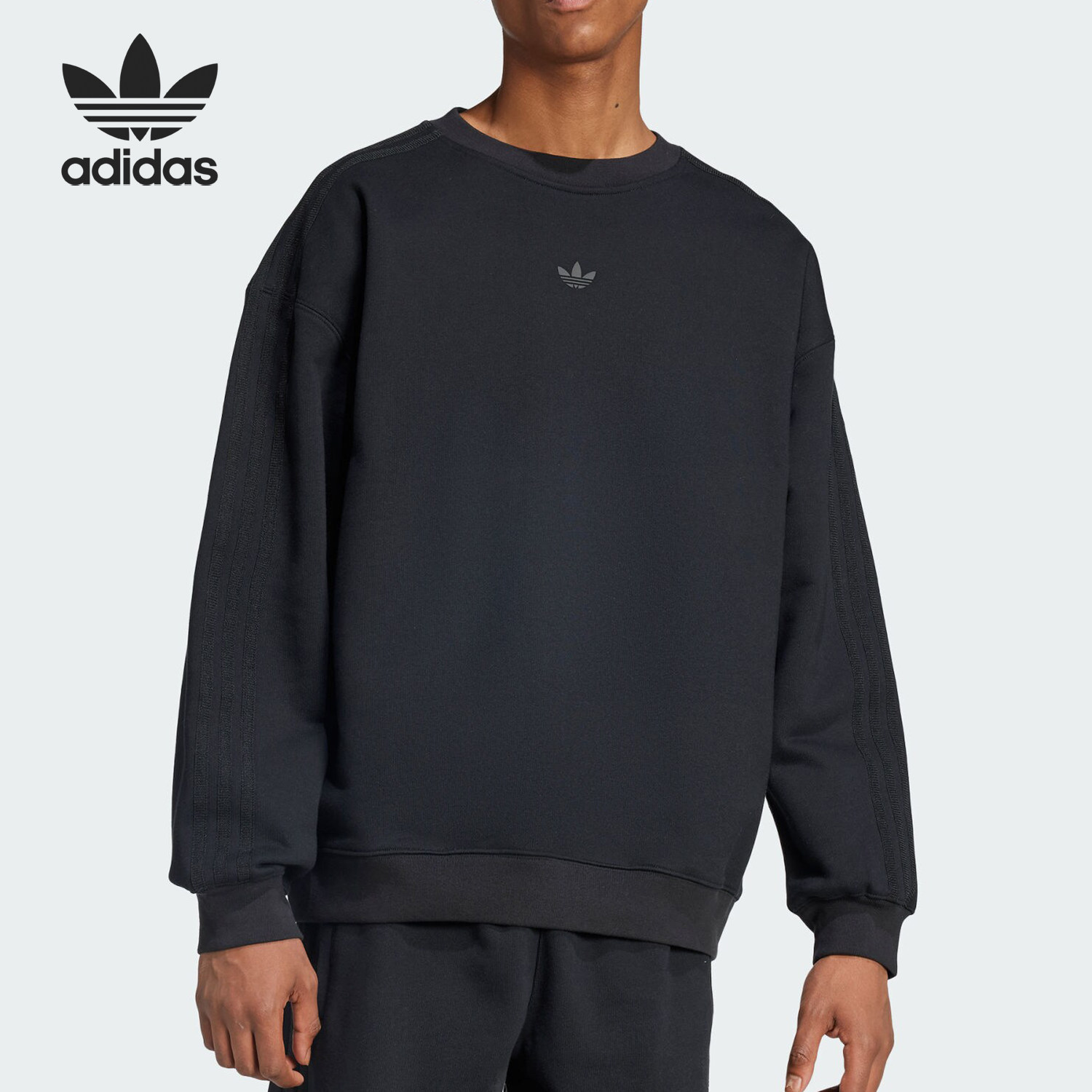 Adidas/阿迪达斯正品三叶草男士运动宽松休闲圆领卫衣IW3489,运动服/休闲服装,运动卫衣/套头衫,淘宝优惠券,粉丝福利购,淘宝优惠卷