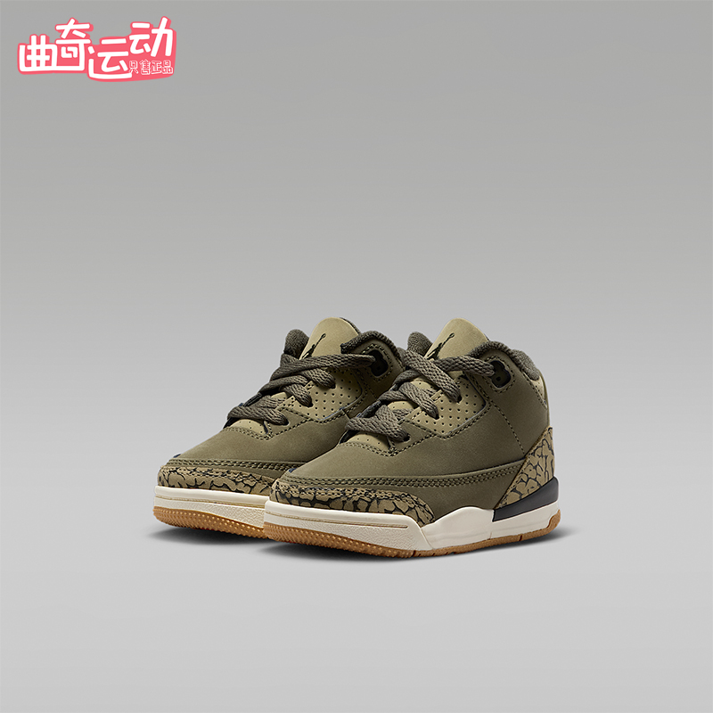 Nike/耐克正品JORDAN婴童训练系带轻盈休闲耐磨运动鞋DM0968-202