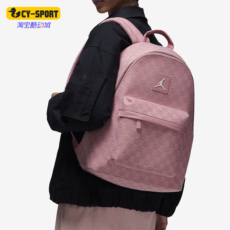 Nike/耐克正品Jordan Monogram男女运动休闲双肩包FJ6784-625