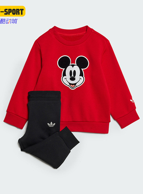 Adidas/阿迪达斯正品三叶草婴童印花休闲保暖宽松套装JN7707