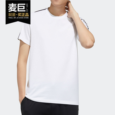 Adidas/阿迪达斯正品当季新款NEO男子运动休闲短袖T恤FP7478
