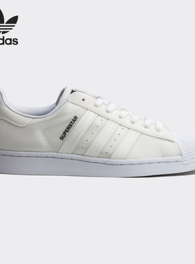 Adidas/阿迪达斯正品当季男女新款镭射贝壳头运动板鞋 FX7781