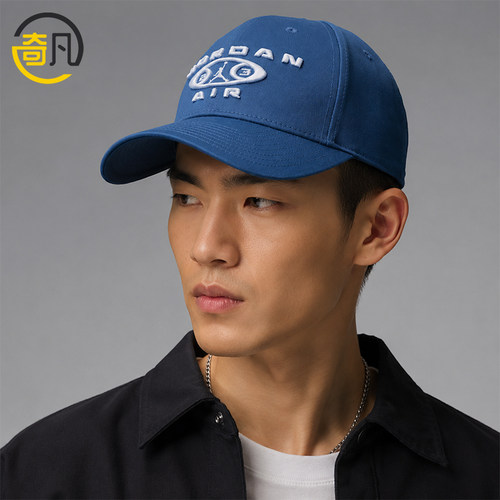 Nike/耐克正品JORDAN男女同款刺绣时尚透气鸭舌帽IM9072-485