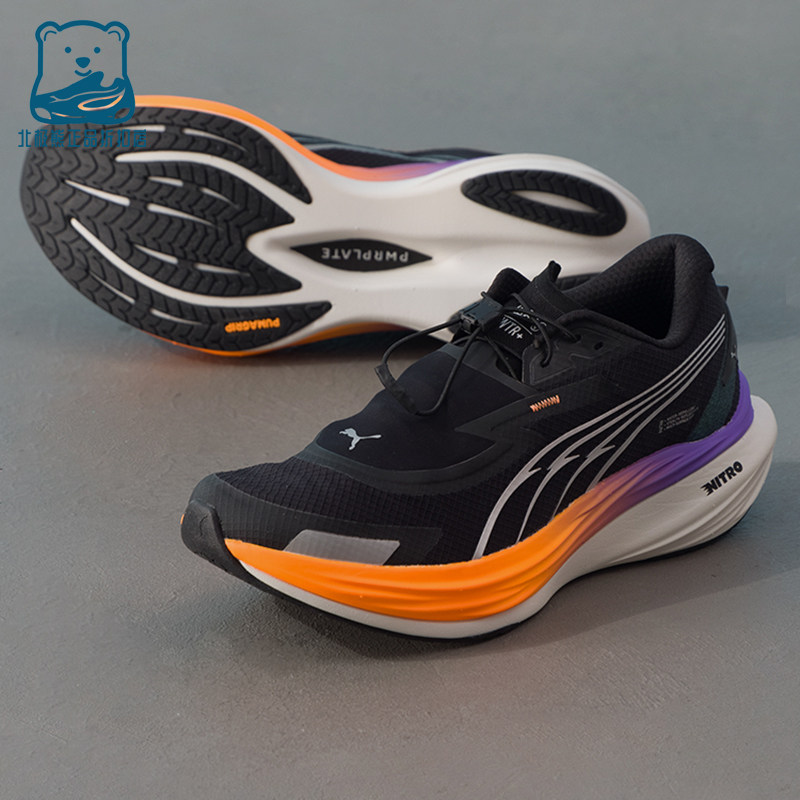 Puma/彪马正品男黑橙色支撑网面场馆贴合包裹经典训练鞋310080-02