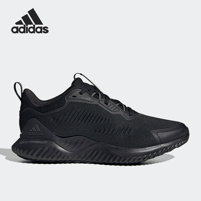 Adidas/阿迪达斯正品当季新款男女运动缓震透气跑步鞋HQ3648