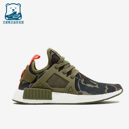 Adidas/阿迪达斯正品男女同款日常轻便经典减震低帮休闲鞋BA7232