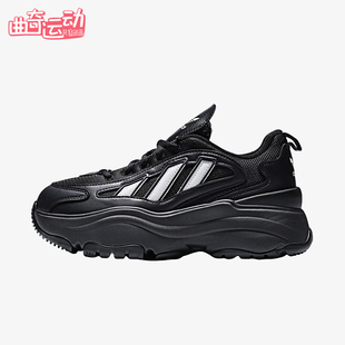 Adidas/阿迪达斯正品三叶草女士耐磨厚底运动轻盈老爹鞋KK2748