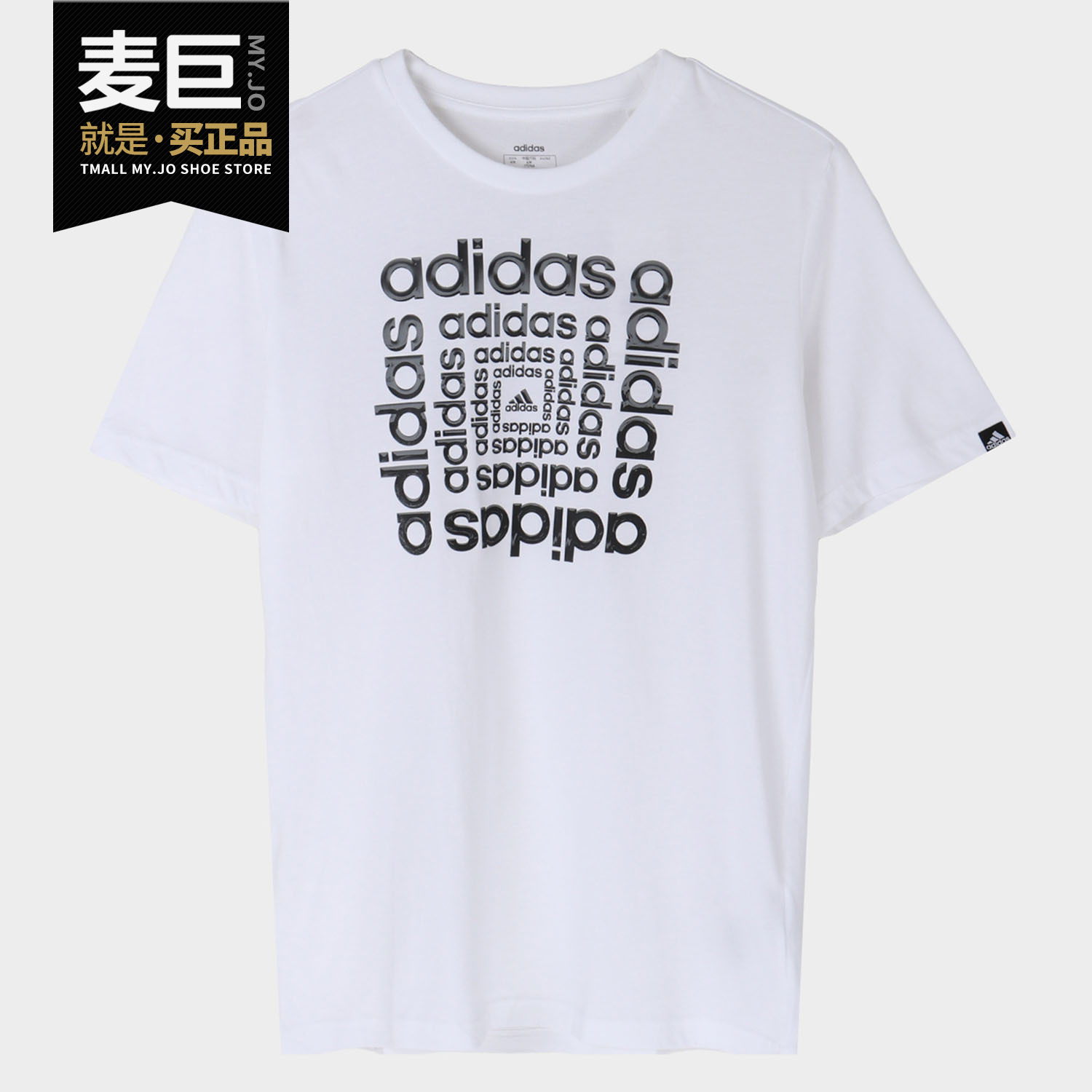 Adidas/阿迪达斯正品当季新款男子训练圆领透气短袖T恤GD5887