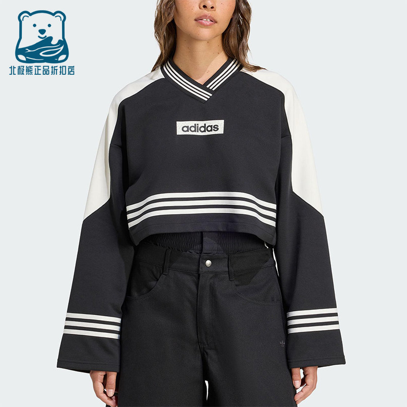 Adidas/阿迪达斯正品CREW SWEATSHIRT女士宽松短款套头衫JW7273