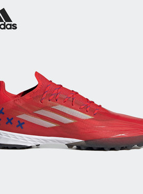 Adidas/阿迪达斯正品运动男子实战训练低帮耐磨足球鞋 GX0561