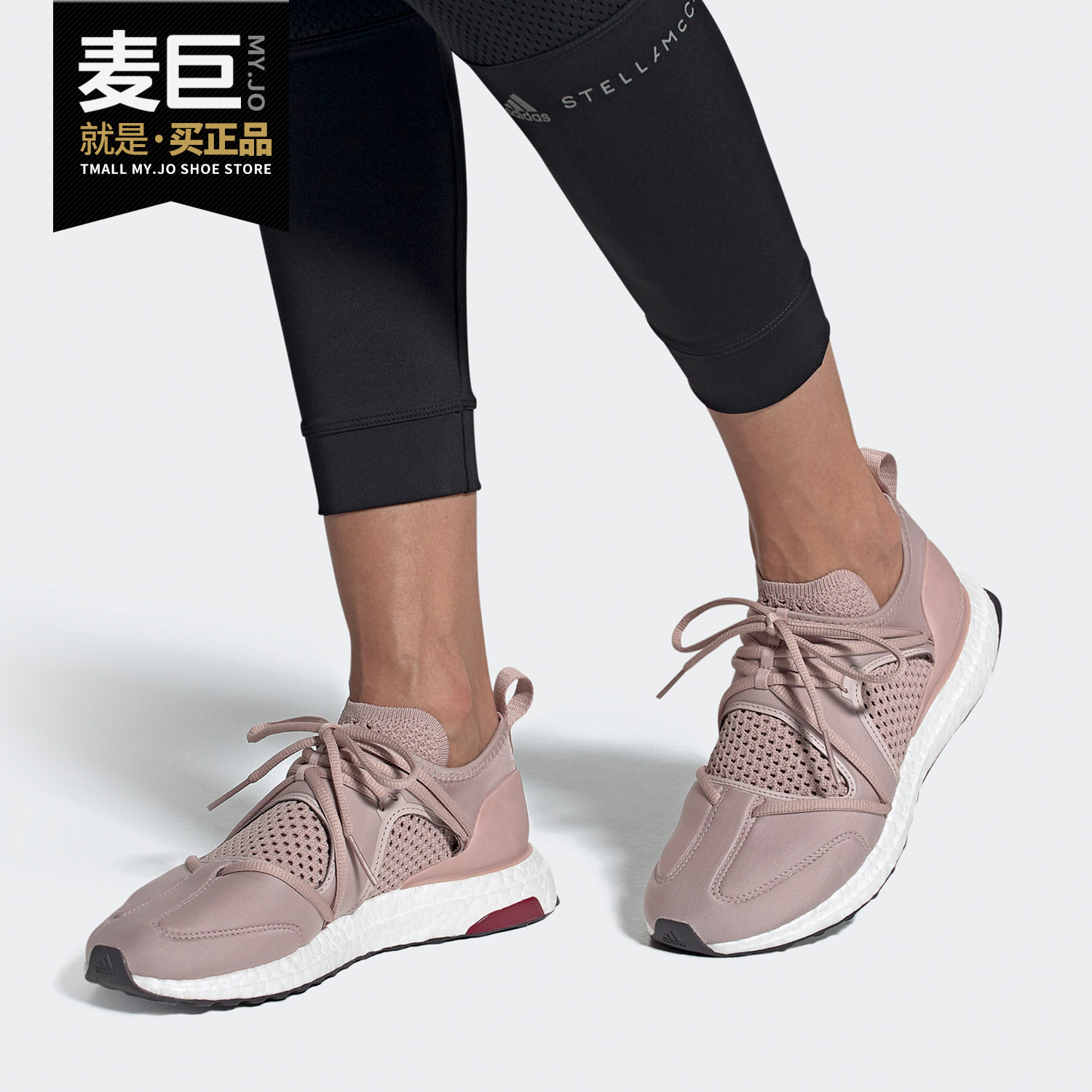 阿迪达斯boost运动休闲鞋