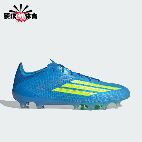 Adidas/阿迪达斯正品F50 ELITE AG男女经典人造草坪足球鞋JR6463