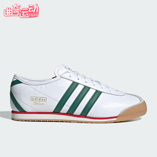 Adidas/阿迪达斯正品ITALIA 70S男女复古系带经典休闲鞋JS1325